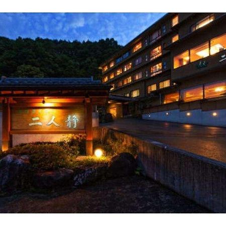 Futarishizuka Hotel Комагане Екстериор снимка
